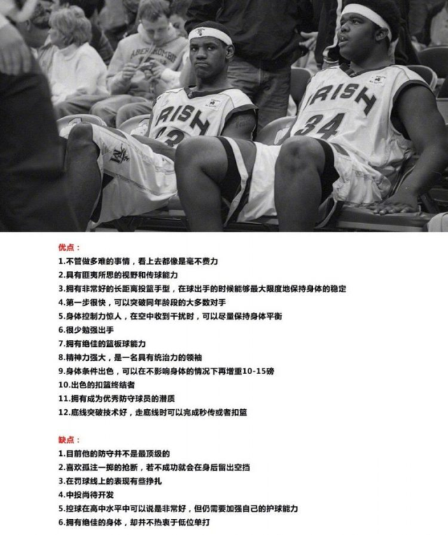 包含风云突变罗马集结日手感冰凉，NBA季后赛版图或变，更衣室稳定，球探报告显示潜力的词条
