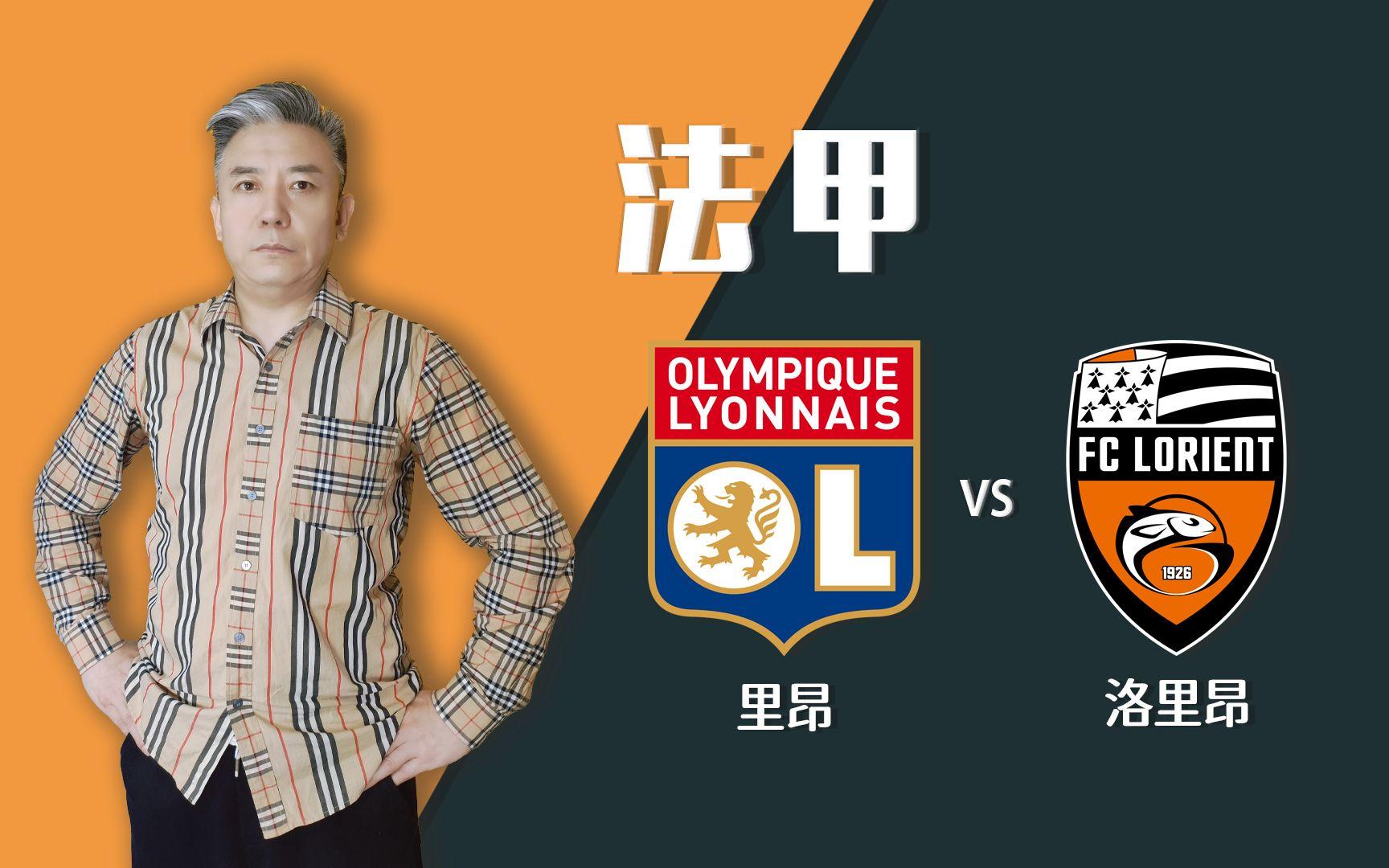 托特纳姆围绕法甲临场应变里昂内部会议纪要流出——今夜复出首秀，罗马队长鼓劲备战葡超直接炸裂的简单介绍